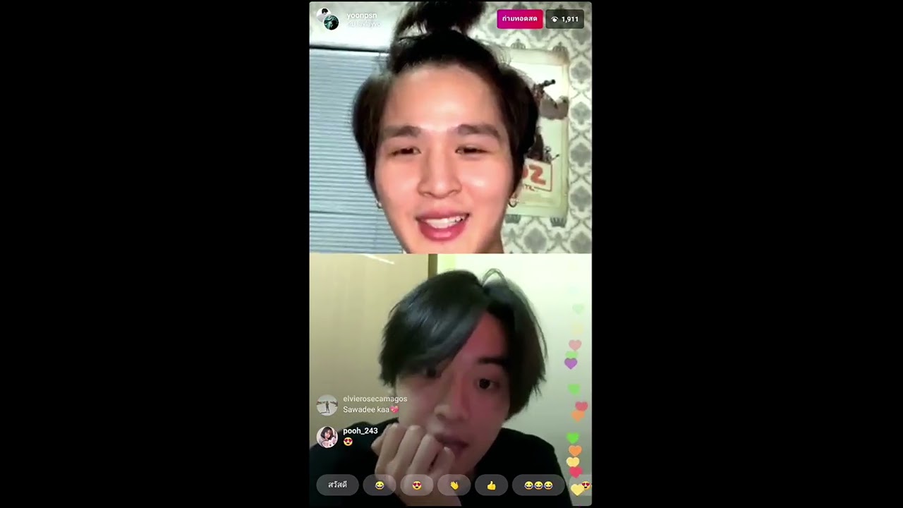 เล​ ทะเล สงวนดีกุล ร่วม Live IG ยุ่น 