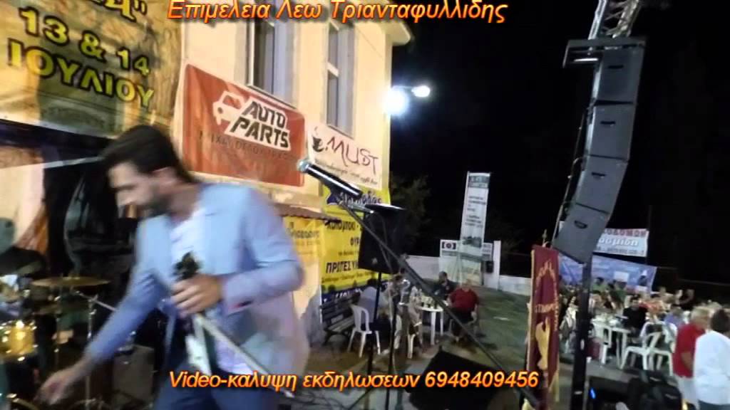 Στελιος Χαλκιδης Βομβαρδιζει Νηκοδημεια 2015#2 1