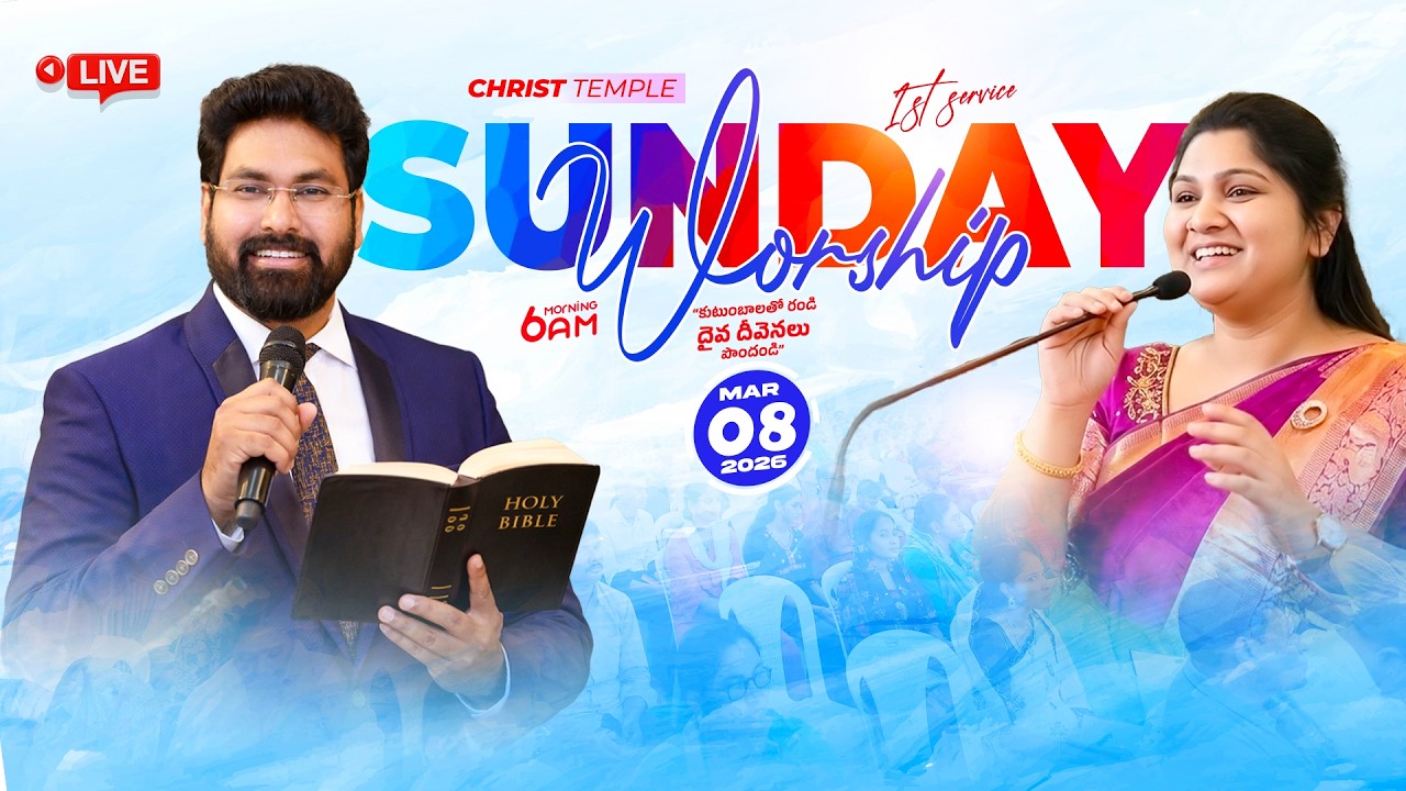 Sunday Blessed Service - 1 #christtemple #Live | 8th Mar 2026 | #paulemmanuel #nissypaulb