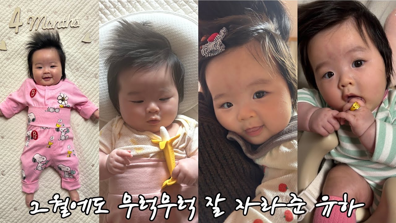 EP 39 I 120일 축하🎉 I 미소짓는 모습에 심쿵😍 I 20260226