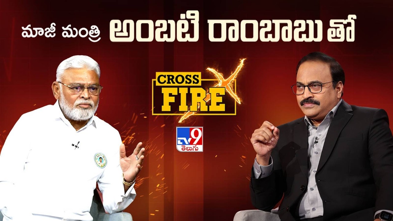 ఇరాన్ పై అమెరికా...B2 స్టెల్త్ బాంబర్ల బీభత్సంLIVE | Dangerous B-2 Stealth Bombers | Iran Vs America