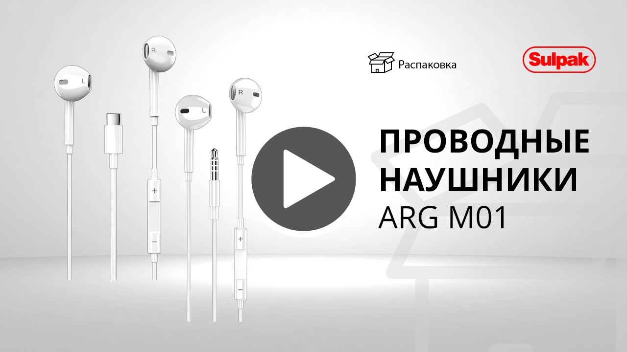 Проводные наушники ARG M01