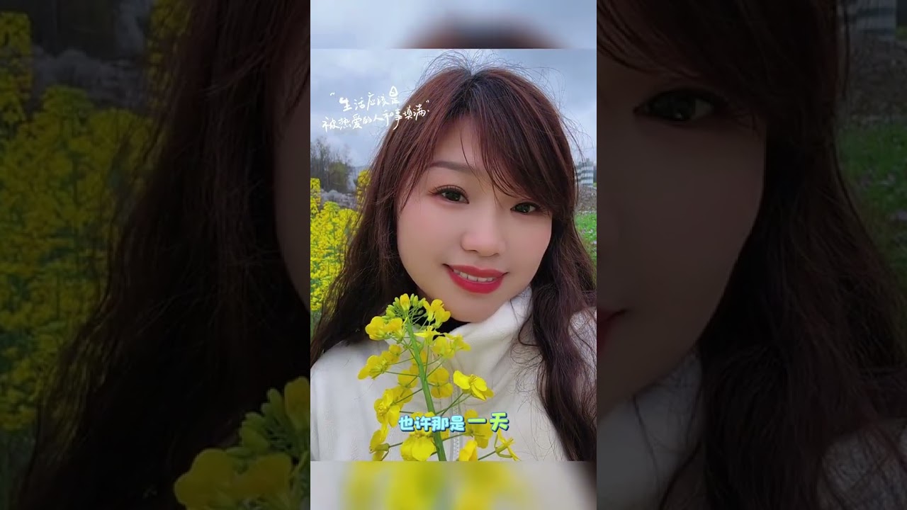 #记录平凡生活 #春暖花开的季节到了 #走到哪拍到那 #美好的一天从清晨开始