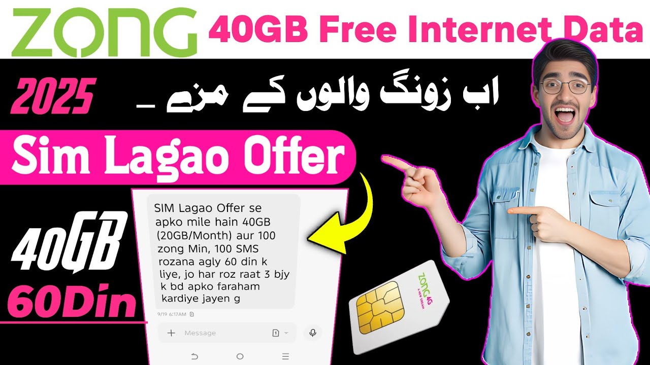 Zong Sim Lagao Offer Update 40GB Data For 60Days | Technical Farhan