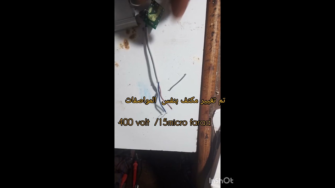 reparation d une reglette led 1'20mاصلاح مسطرة إضاءة ليد طول متر وعشرون سنتي