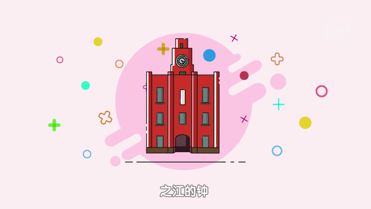 【ZJUTV画说】90秒了解一个有趣的浙大