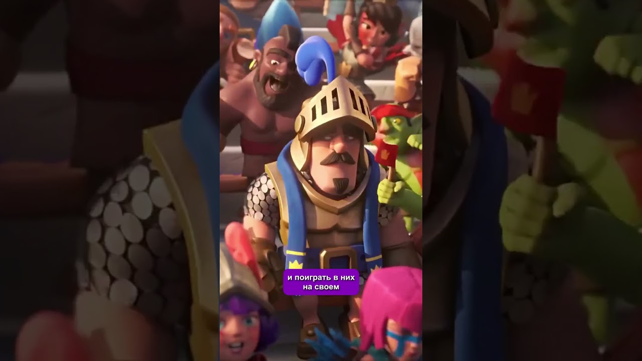 Игры Supercell на пк 