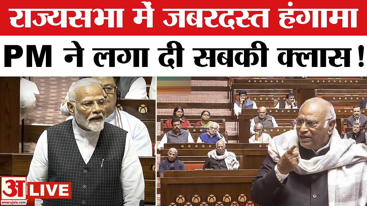 Rajya Sabha Live: राज्यसभा में होगी चर्चा या जमकर होगा बवाल LIVE | Budget Session | JP Nadda
