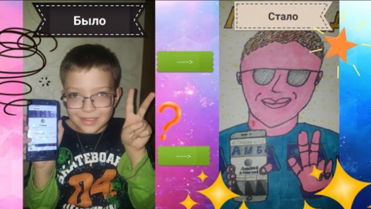 ухтыы этомне? 🤔