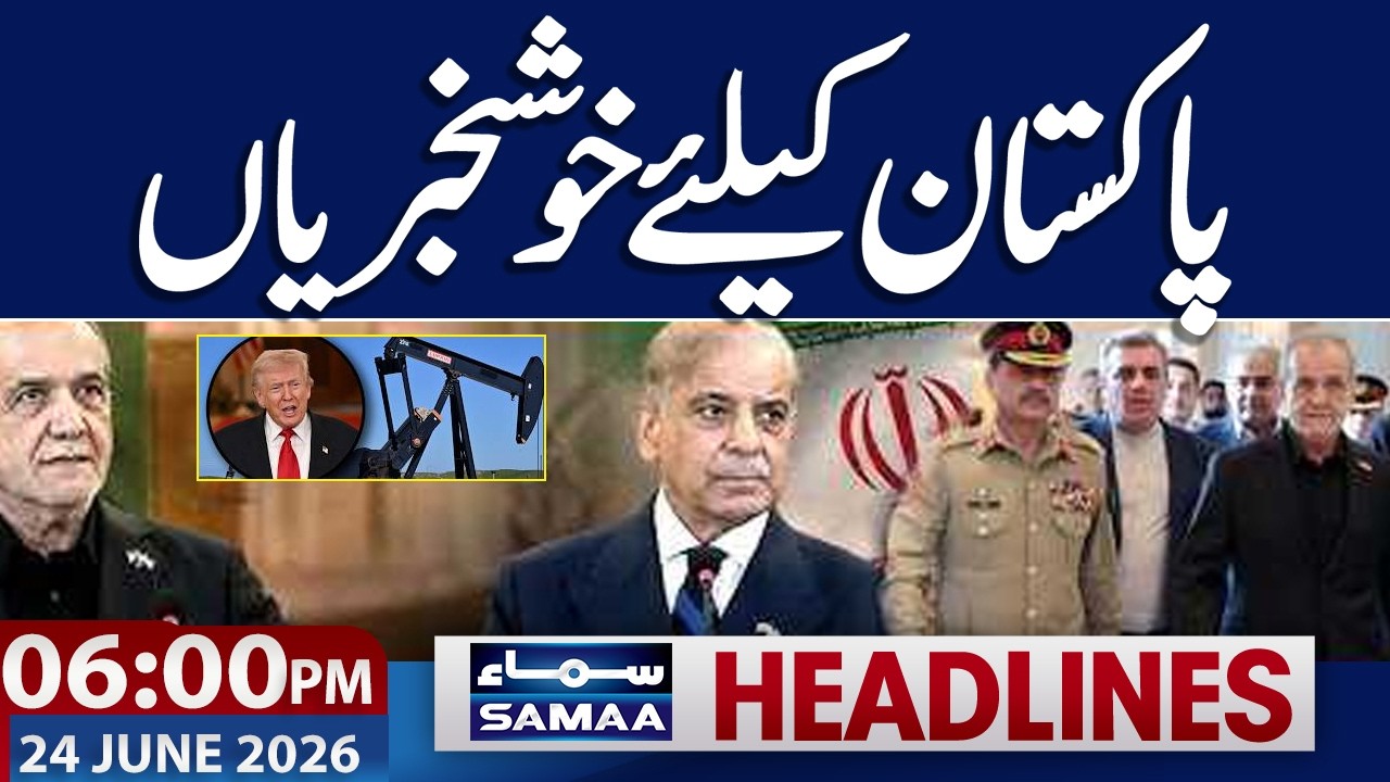 Iran US Peace Deal | New Petrol Price | Good News for Pakistan | 06 PM News Headlines | Samaa TV