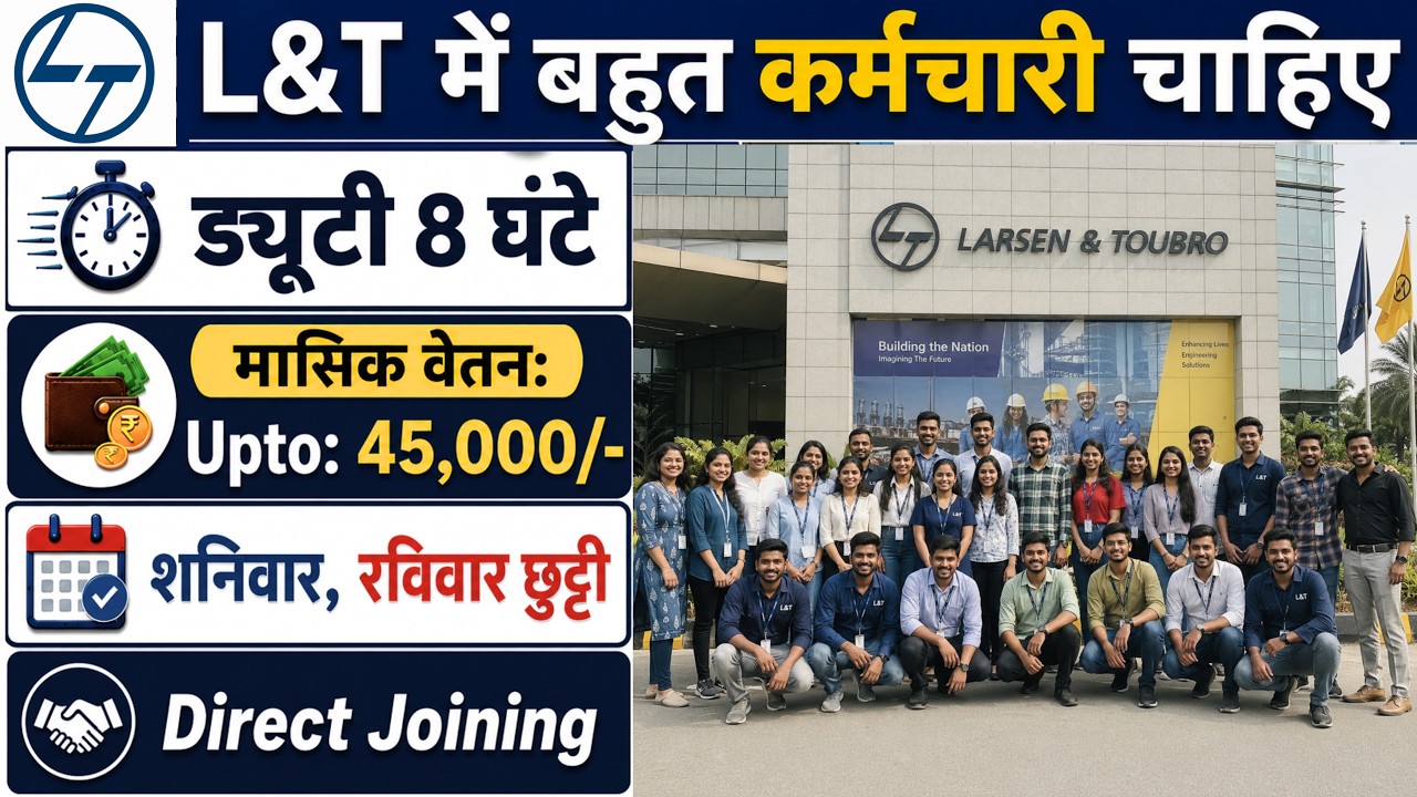 Larsen & Toubro Recruitment 2026 | L&T job vacancy 2026 | Private company Job vacancy 2026