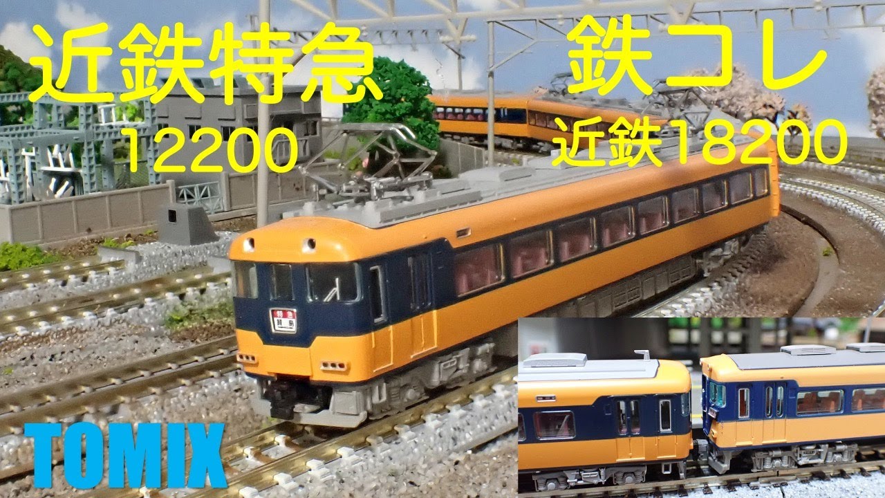 #近鉄12200系