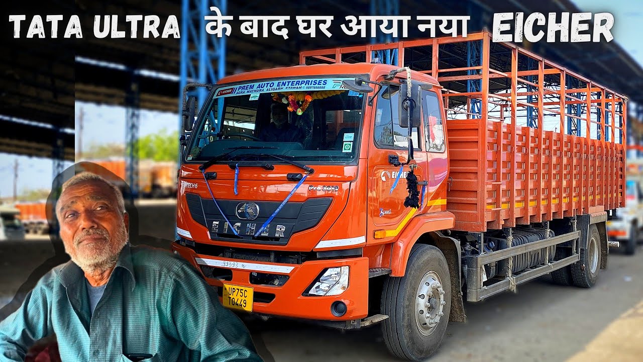Engineer कि job छोड़के ख़रीदा😃खुद का नया Eicher 3019 truck