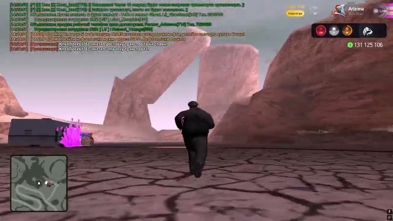66 MB! ЛУЧШАЯ СБОРКА ДЛЯ ARIZONA RP 400 FPS НА ОЧЕНЬ СЛАБЫХ ПК ( ЛАУНЧЕР)
