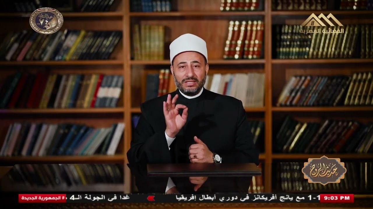 الواقعية في الحياة الزوجية