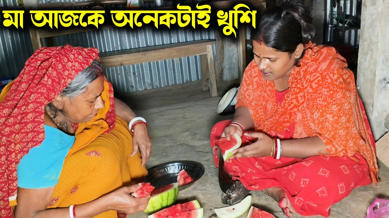মা আছে অনেকটাই খুশি//My Life Sudip 