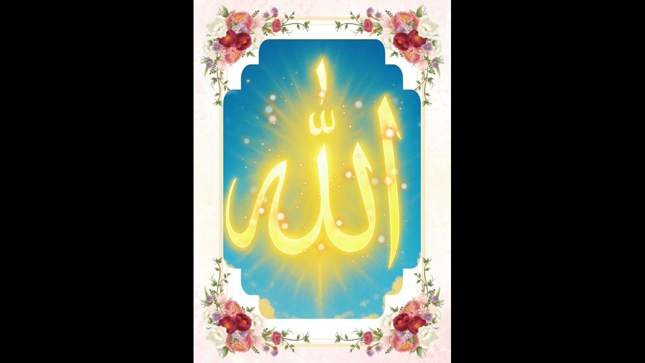 Start Your Morning Remembering Allah❤️❤️