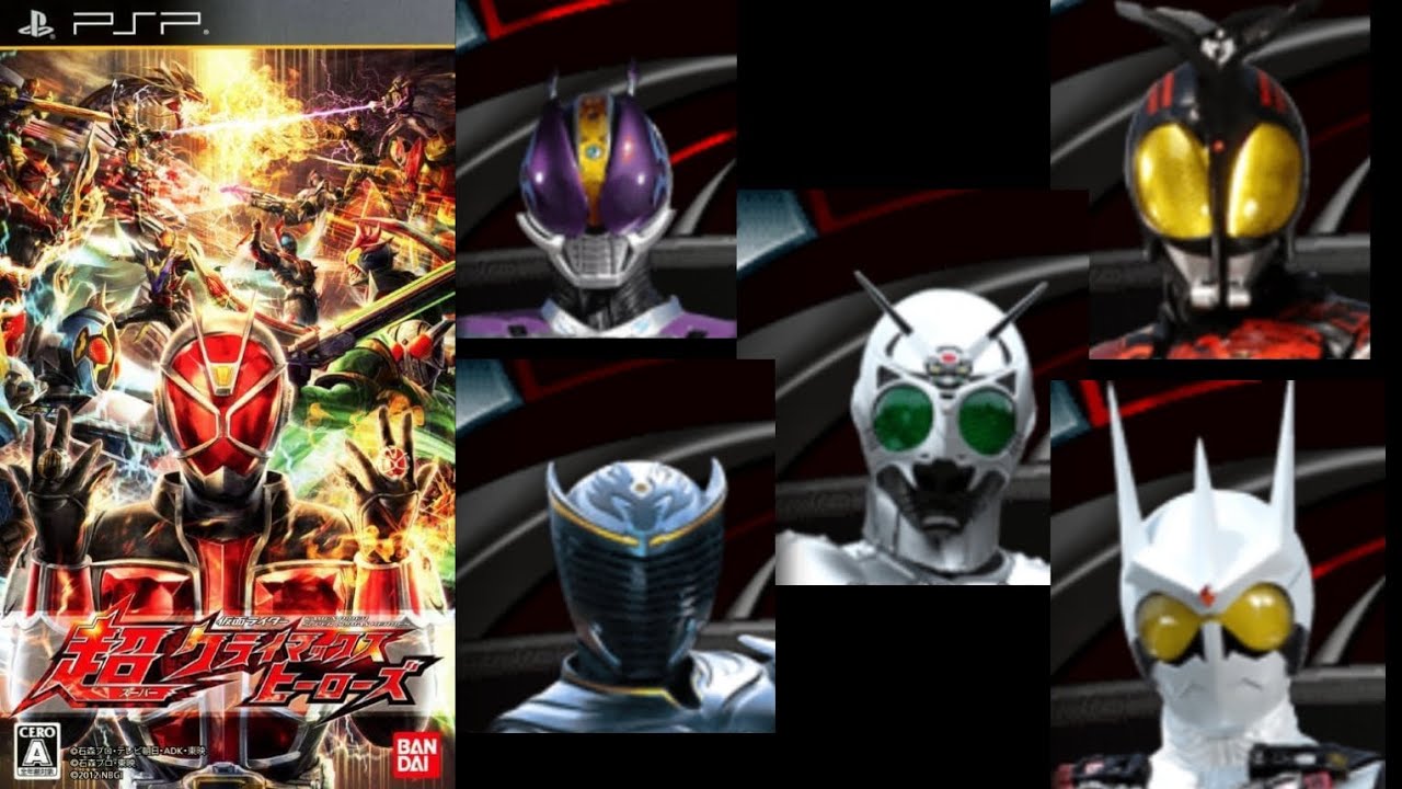 รวมอันติของดาร์กไรเดอร์ในเกมKamen Rider: Chou Climax Heroes
