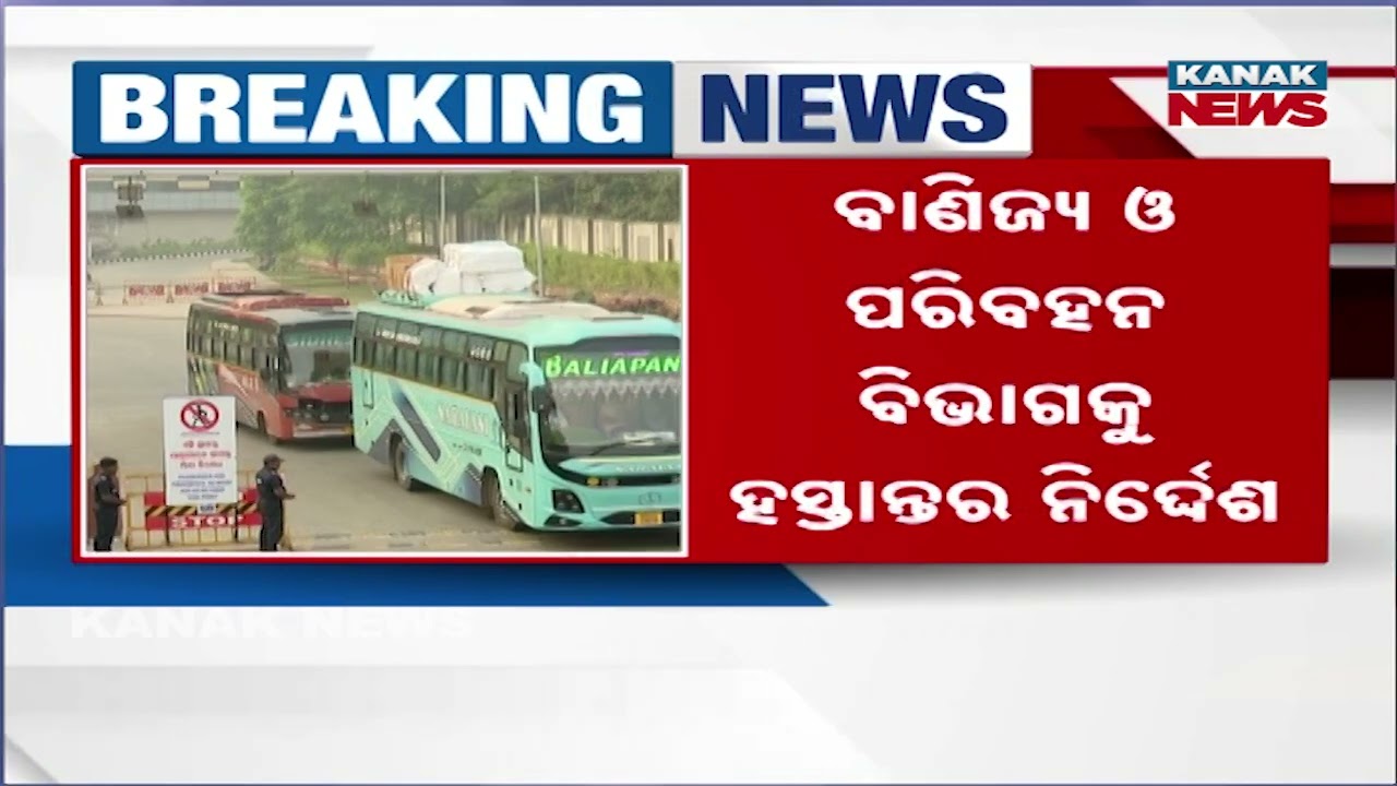 Atal Bus Stand Scheme 2026: All Bus Stands to Be Modernised Under One Unified System