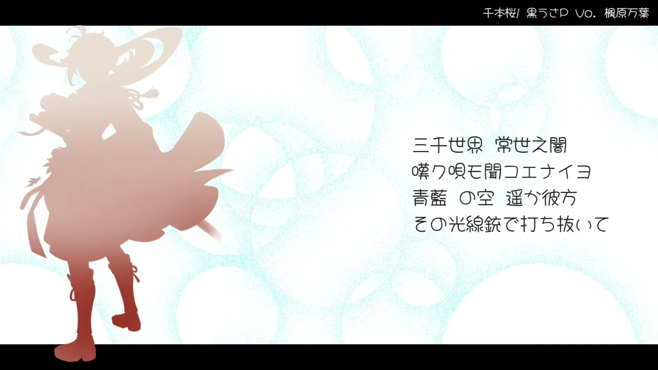 【人力原神】ボーカロイドボサノバメドレー【26人】