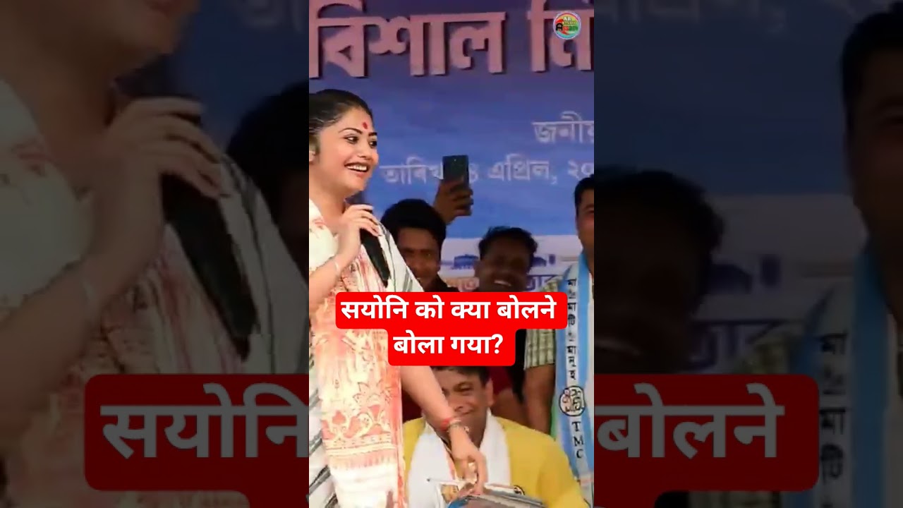 sayoni ghosh latest