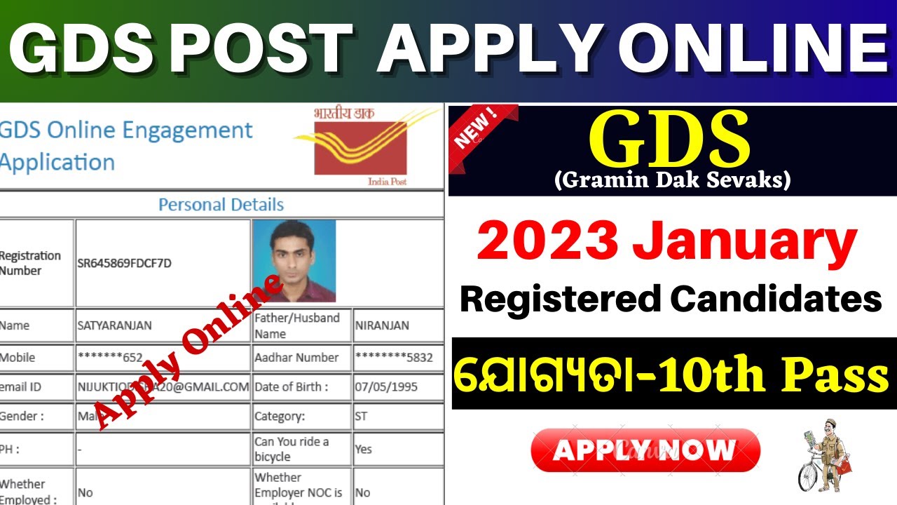 Odisha GDS APPLY ONLINE 2023 For Register candidate// How To Apply GDS Post Online 2023