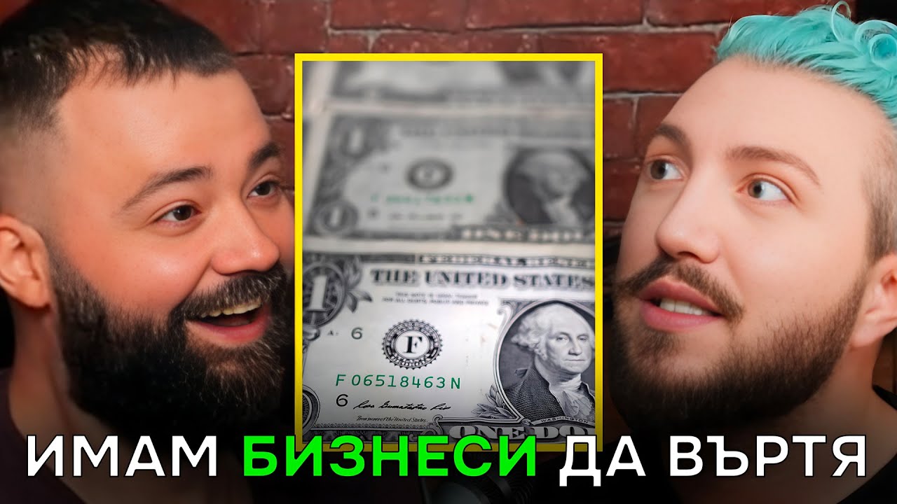 По Терлици 