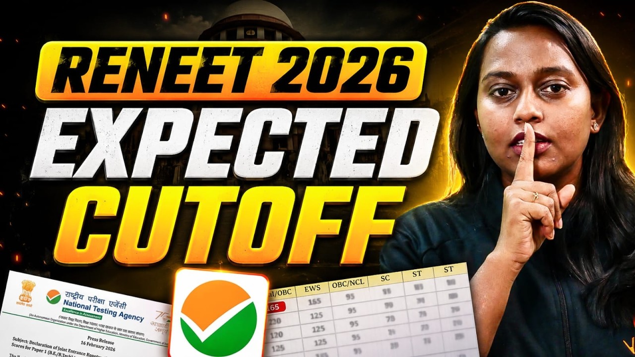 Ожидаемый проходной балл на переэкзаменовке NEET 2026: повысится или понизится после переэкзамено...