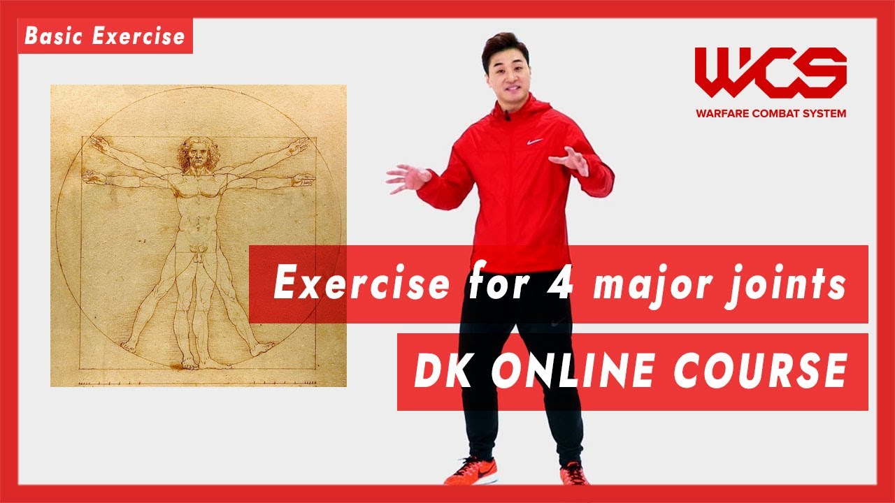 Exercise for 4 major joints - Basic Exercise  - DK online course | DK Yoo