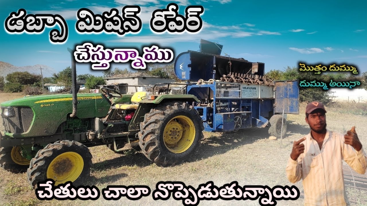 mission ripair 🛠️❤️chestunamu🥰 valasumani🔴 dabba mission ripair 🚜