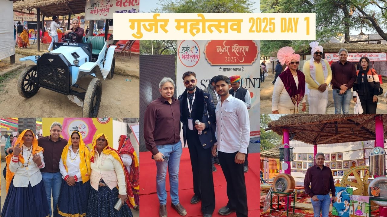 Gurjar Mahotsav 2025 Day 1 vlog Surajkund Mela 😍