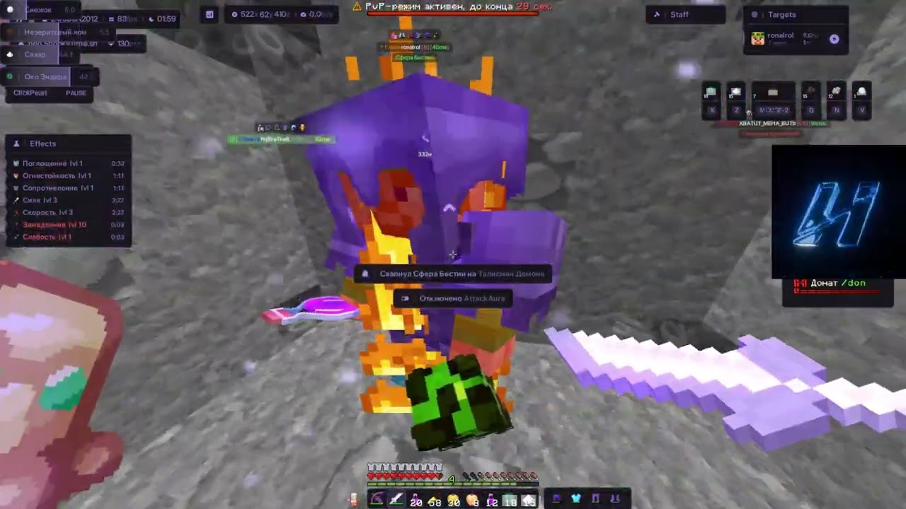 СТАЛ САМЫМ СИЛЬНЫМ НА SPOOKYTIME С ЧИТОМ Hawen Client  | FUNTIME HOLYWORLD REALLYWORLDHawen Client
