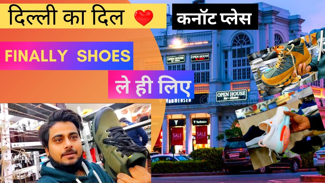 Connaught Place Delhi | Shree Leather Connaught Place | Shoes Market and Showrooms | Night Life
