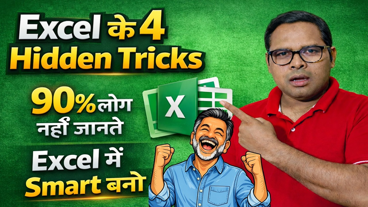 Excel Tricks | 04 Hidden Excel Tricks | Excel me Smart Bano |