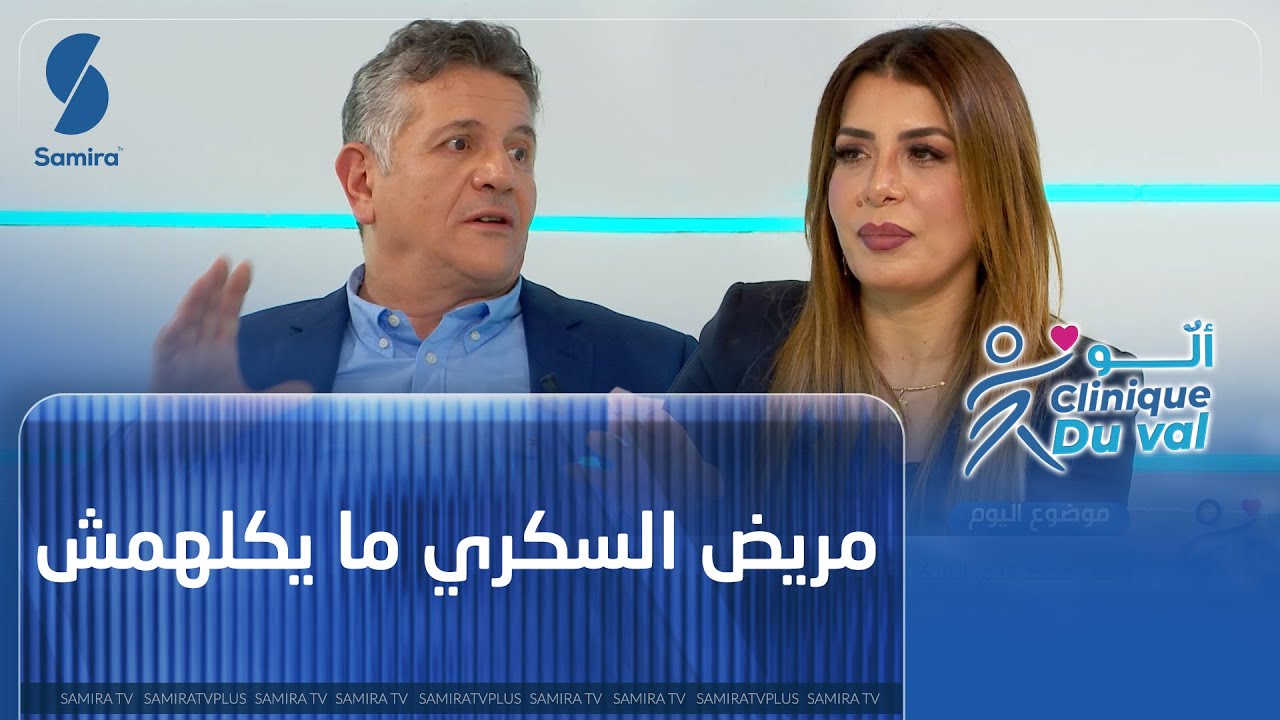 أطعمة يجب أن يتجنبها مريض السكري… نصائح الطبيب للغذاء الأنسب للسيطرة على السكر