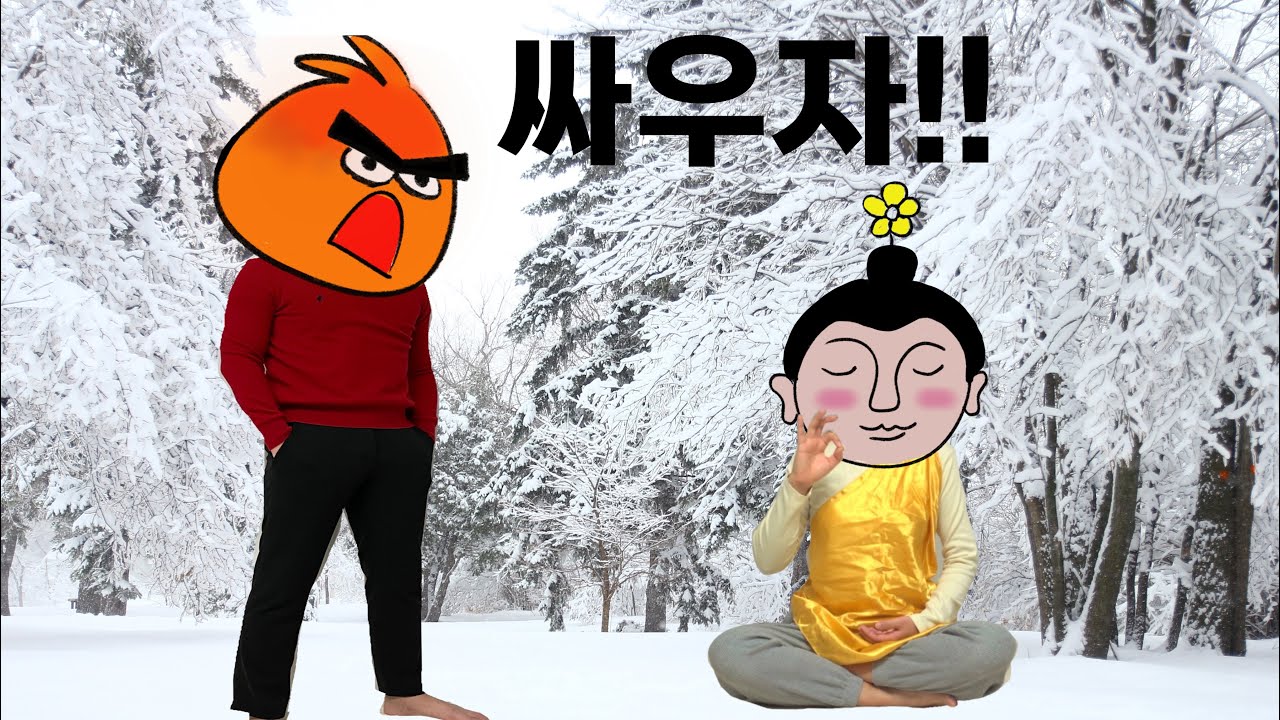 INFP와 결혼하게 되는 과정( feat. ENTJ)