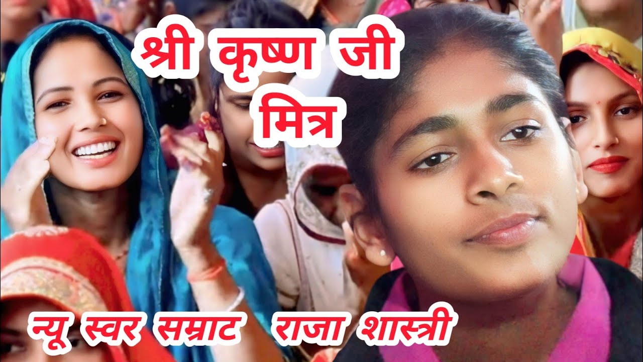 ग्राम गैजामऊ सैजुपुरवा, रूरा, न्यू स्वर सम्राट, राजा शास्त्री जी, 9627662151