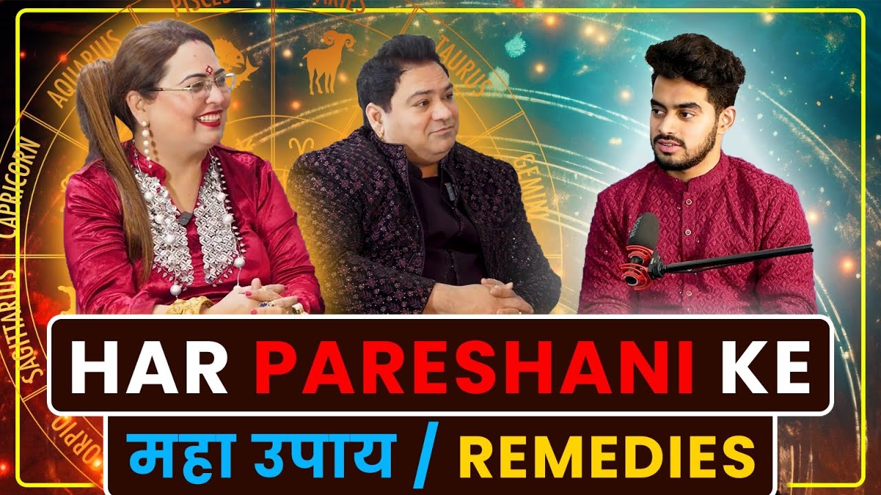 IN ज्योतिर्लिंग KE DARSHAN SE BADLEGI APKI KISMAT | 2024 CHAMATKARI EP@adityakundlibysakshisanjeev