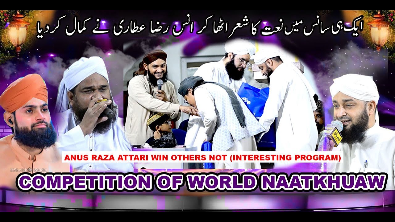 Anas Raza Qadri Win | Other Not Interesting Program | Syed Abid Shah Madni channel | Naat ki dunya
