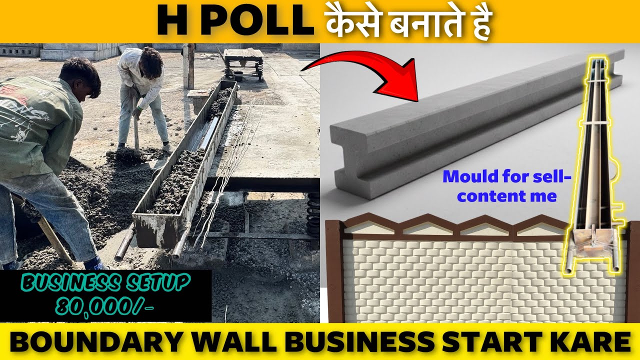 Ready made Boundary wall pillar production step by step | Mould sale & Training