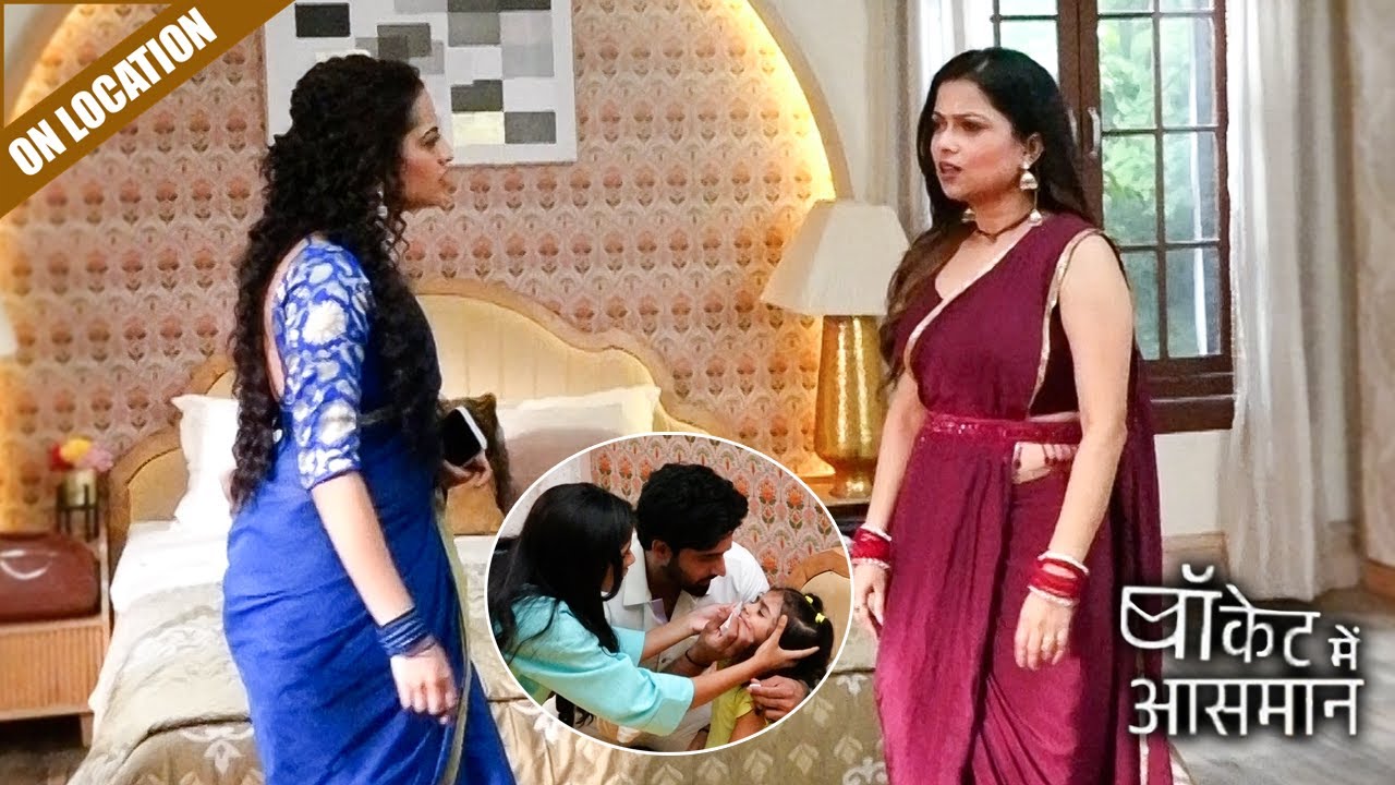 Pocket Mein Aasmaan | Digvijay और Rani की नजदीकियों से Anisha और भाभी में हुआ झगड़ा | On Location