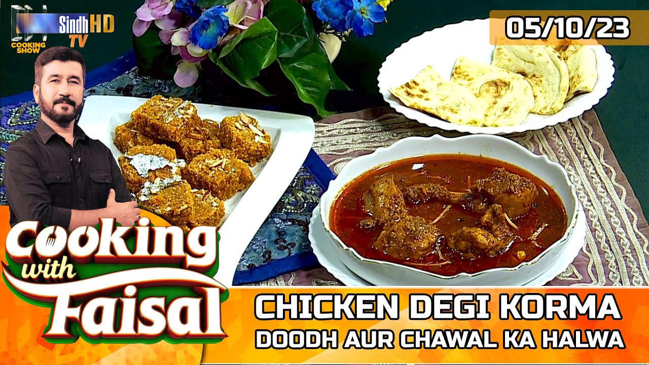 Chicken Degi Korma | Doodh Aur Chawal Ka Halwa | Cooking With Faisal | SindhTVHD Cooking Show
