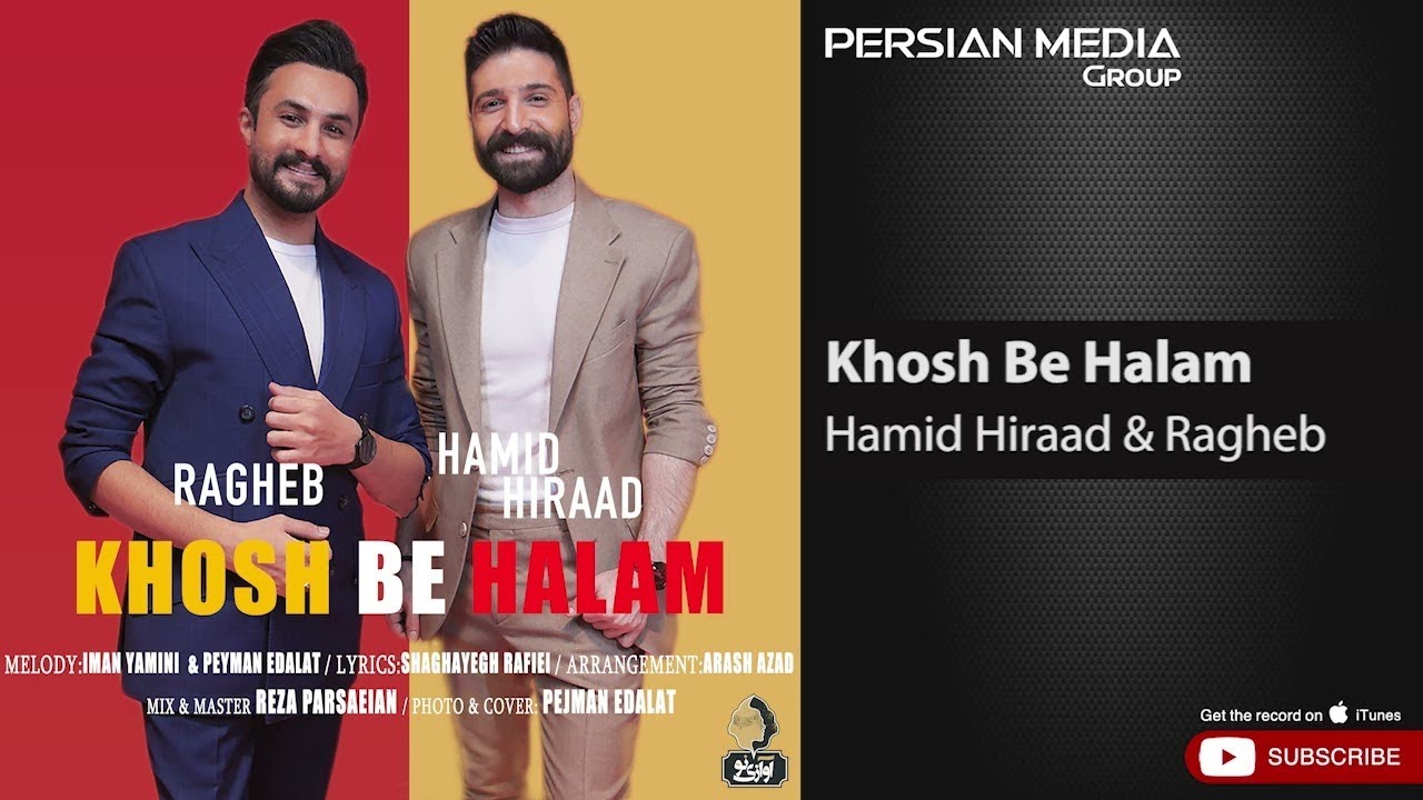 Hamid Hiraad & Ragheb - Khosh Be Halam ( حمید هیراد و راغب - خوش به حالم )