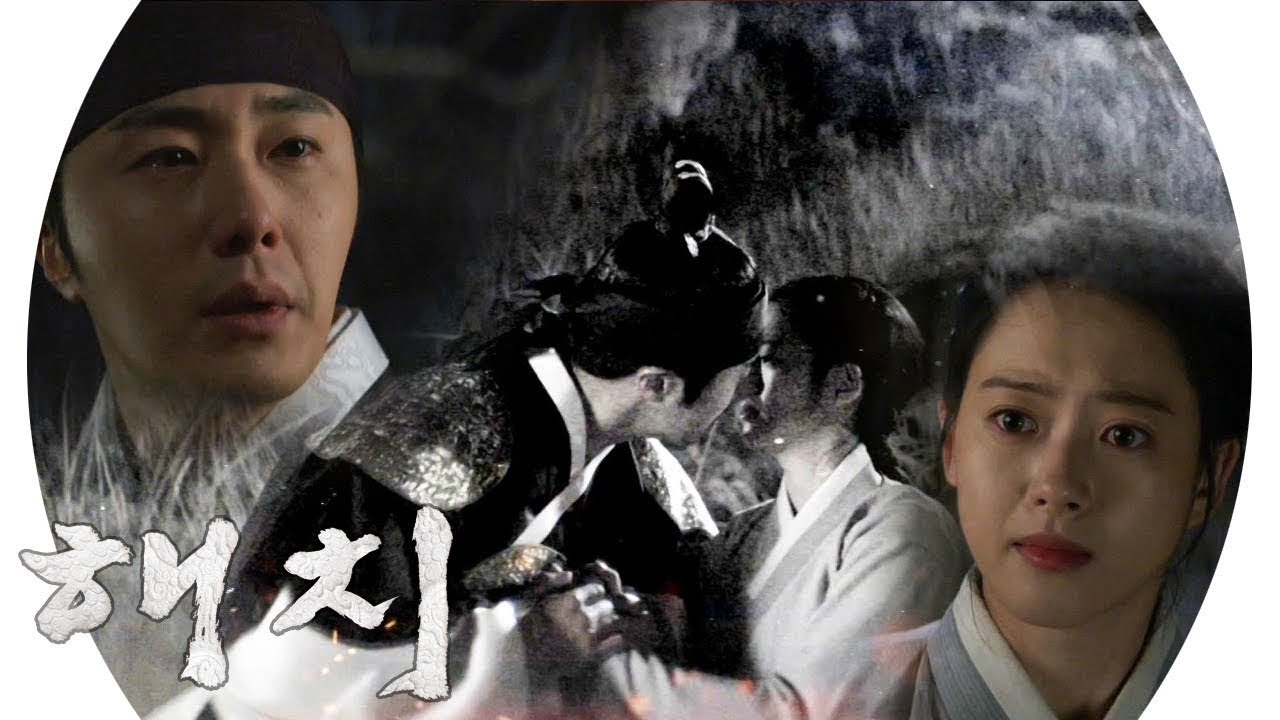 [심멎 엔딩] 정일우 ♡ 고아라 ‘입술 거리 1mm’ 《HAECHI》 해치 EP11