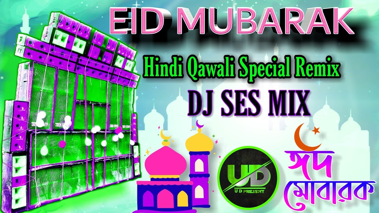 Hindi Qawwali Special Remix Song // Eid Special Humming Dj Song // Dj Ses  Remix 2021