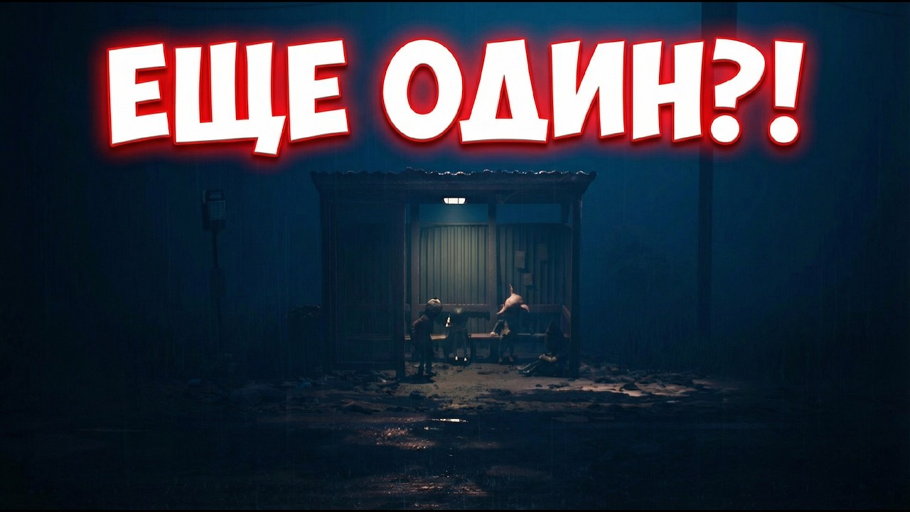 НОВЫЙ ДРУГ! (ПРОХОЖДЕНИЕ REANIMAL #4)