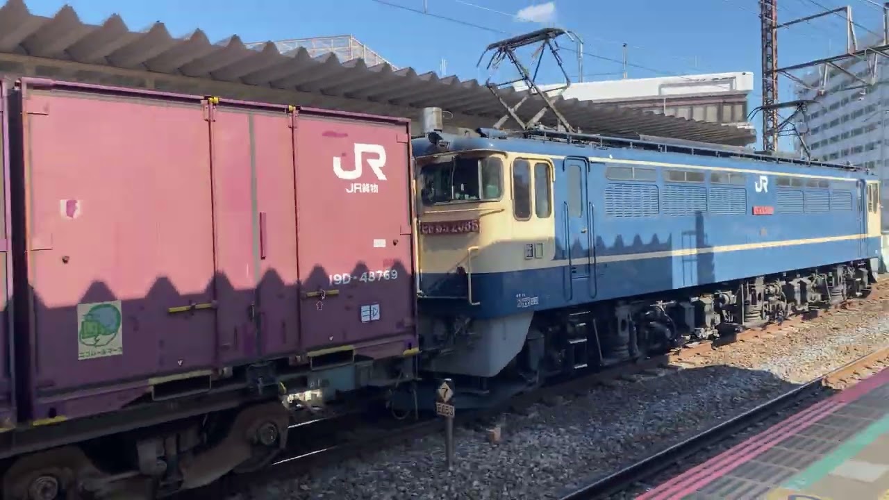 【武蔵浦和駅】EF65-2086(PF代走)+コキ20両通過