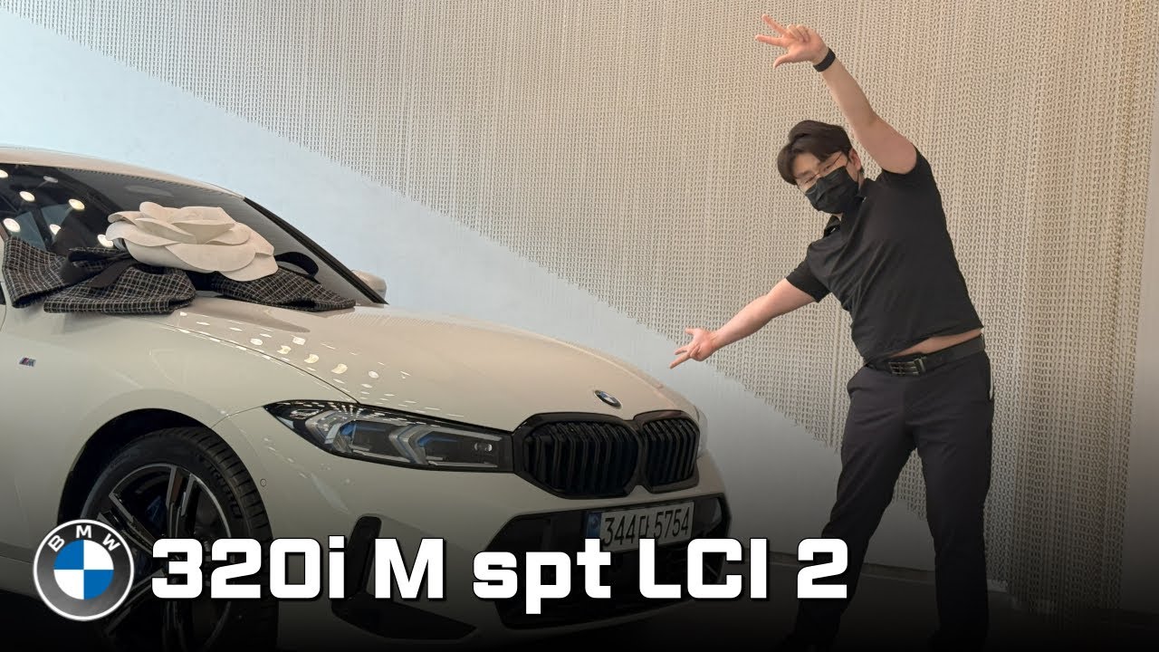 K5 타다가 BMW 320i를 시승하면…??!!!!