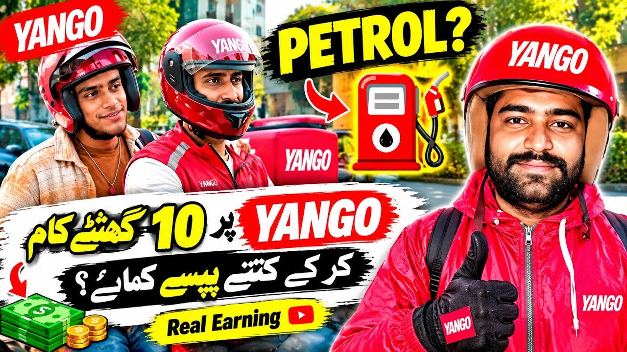 Yango 10 hours earning in lahore pakistan 🤑 | Yango par bike chala k kitna pasa kama sakte hain