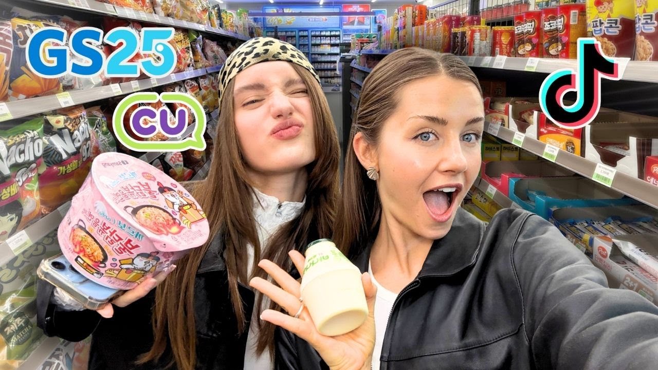 Вирусное видео TikTok: корейские закуски из продуктового магазина с моей подругой-моделью 😳